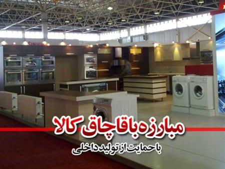 آمادگی بسیج برای مبارزه با قاچاق کالا و ارز