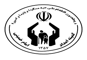 کمک 4 میلیارد ریالی عاشقان سیدالشهدا به نیازمندان استان