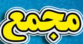 نشست مسئولان فدراسیون تشکیل شد