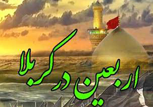آغاز ثبت نام دانشجویان برای حضور در پیاده روی اربعین