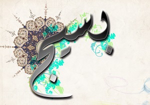 برگزاري همايش مجمع عالي بسيج درخوي+تصاویر