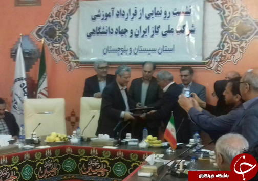 تفاهمنامه مشترک بزرگترین طرح آموزشی گازی جنوب شرق کشور+تصاویر