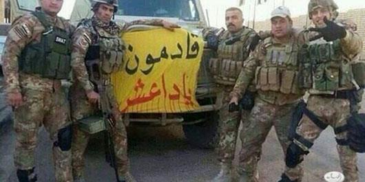 آزادی موصل یک 