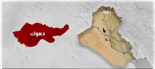 آزادی موصل یک 