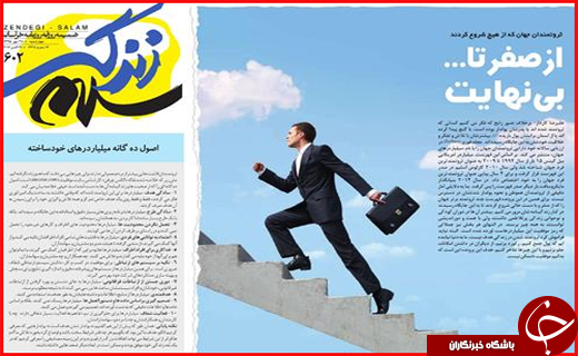 رد پای شیوخ عرب در مازندران تا تذکر به وزیر امور خارجه