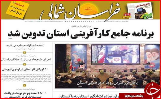 رد پای شیوخ عرب در مازندران تا تذکر به وزیر امور خارجه