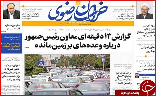 رد پای شیوخ عرب در مازندران تا تذکر به وزیر امور خارجه
