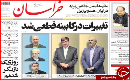رد پای شیوخ عرب در مازندران تا تذکر به وزیر امور خارجه