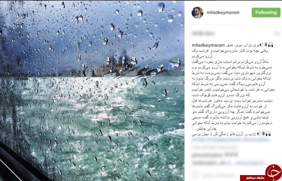 عکس العمل طارمی در واکنش به حاشیه&zwnj;های جنجالی/عکس آسرایی با ویلیامز/ كمال الدين پيرموذن در جلسه ستاد تسهيل استان قم
