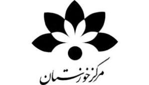 جدول پخش برنامه‌های صدا و سیمای مرکز خوزستان ۱۳۹۵/۰۷/۲۸