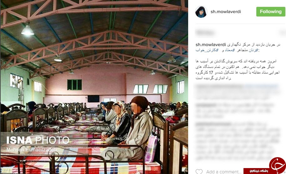 پست اینستاگرامی مولاوردی در خصوص زنان معتاد+اینستاپست