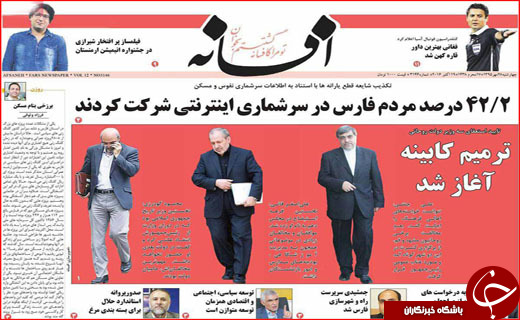 رد پای شیوخ عرب در مازندران تا تذکر به وزیر امور خارجه