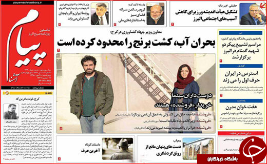 رد پای شیوخ عرب در مازندران تا تذکر به وزیر امور خارجه