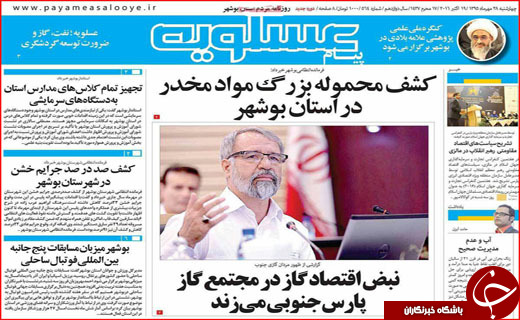 رد پای شیوخ عرب در مازندران تا تذکر به وزیر امور خارجه