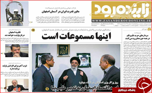 رد پای شیوخ عرب در مازندران تا تذکر به وزیر امور خارجه