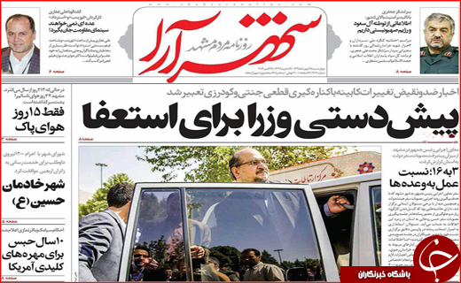 رد پای شیوخ عرب در مازندران تا تذکر به وزیر امور خارجه