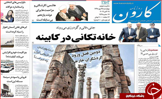 رد پای شیوخ عرب در مازندران تا تذکر به وزیر امور خارجه