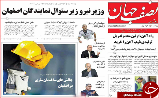 رد پای شیوخ عرب در مازندران تا تذکر به وزیر امور خارجه