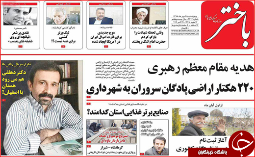 رد پای شیوخ عرب در مازندران تا تذکر به وزیر امور خارجه