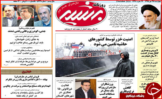 رد پای شیوخ عرب در مازندران تا تذکر به وزیر امور خارجه