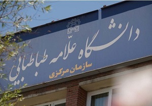 استقبال دانشگاه علامه از همکاری دوسویه با مراکز علمی تایلند