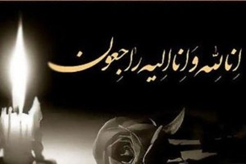 درگذشت پیشکسوت فوتبال خوزستان