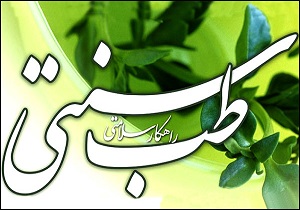 معرفی سرپرست اداره نظارت بر ارزیابی فرآورده های طبی ، سنتی ، مکمل غذا و دارو