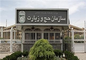 ثبت‌نام 4100 کهگیلویه و بویراحمدی در سامانه سماح