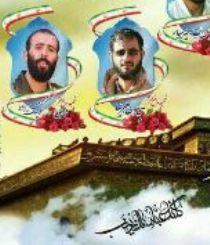 دیدار جامعه ورزش گیلان با خانواده 2 شهید مدافع حرم
