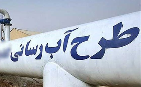 نماینده سازمان ملل ۵ پروژه آب&zwnj;رسانی را در هرات افتتاح کرد