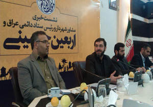 راه اندازی ستاد دائمی عراق و اربعین مشهد