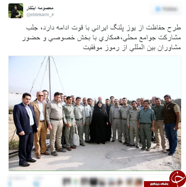 معصومه ابتکار رموز موفقیت در طرح حفاظت از یوزپلنگ را فاش کرد+توییت