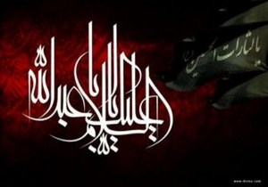 اجرای نمایش "دفن شهداء" در لاهیجان