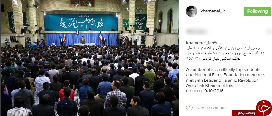 عکس هایی از دیدار مقام معظم رهبری با نخبگان+اینستاپست
