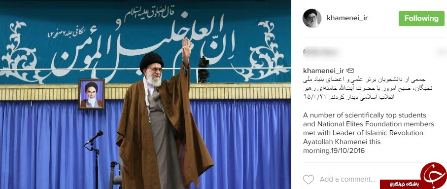 عکس هایی از دیدار مقام معظم رهبری با نخبگان+اینستاپست