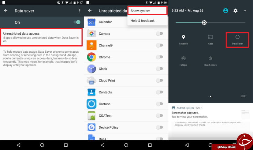 10 ویژگی اندروید نوقا که ios10&zwnj; از آنها بی بهره است
