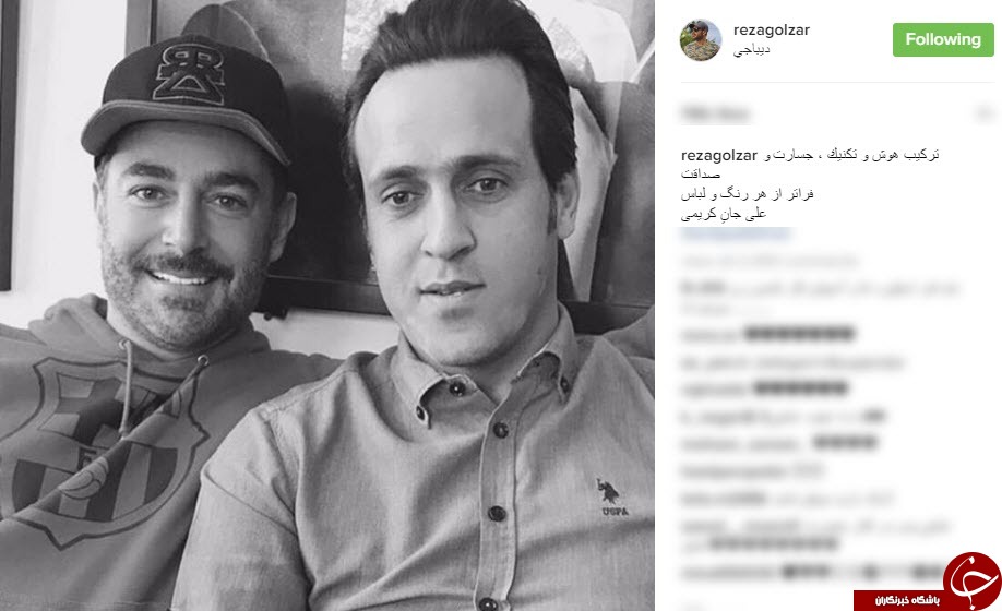 تعریف و تمجید محمدرضا گلزار از جادوگر سرخ+اینستاپست
