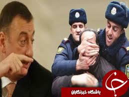 دولت باکو چگونه شیعیان را حذف می&zwnj;کند؟/ شیعیانی که حق عزاداری اباعبدالله(ع) را نداشتند