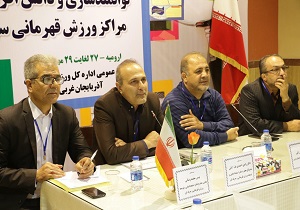 آذربایجان غربی پیشگام در امر توسعه ورزش قهرمانی در کشور