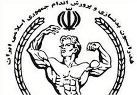 ورزشکار استان مرکزی درراه مسابقات بین المللی پرورش اندام