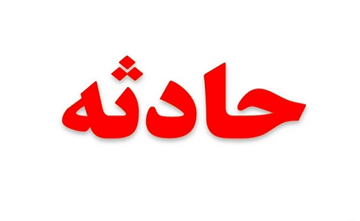 برخورد 8 دستگاه خودرو و مصدوم شدن ۶ نفر