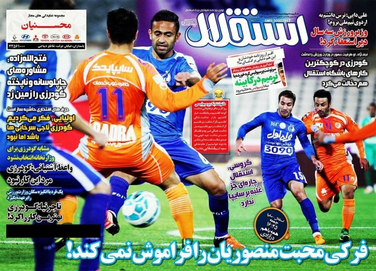 از