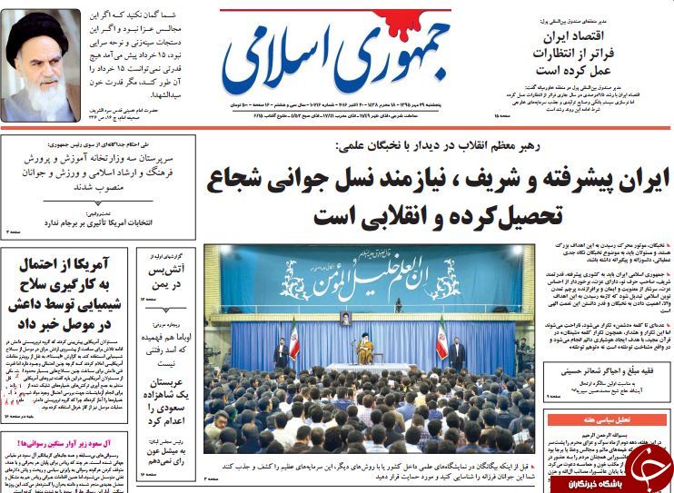 از پایان وزیر یک دنده تا برکناری فریدونی!!!