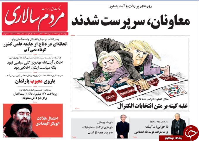 از پایان وزیر یک دنده تا برکناری فریدونی!!!