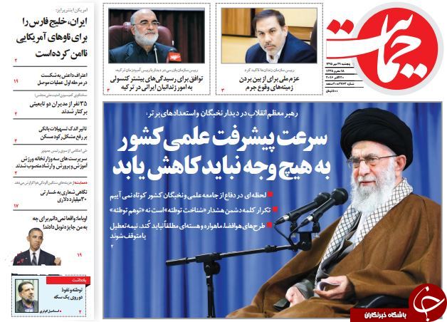 از پایان وزیر یک دنده تا برکناری فریدونی!!!