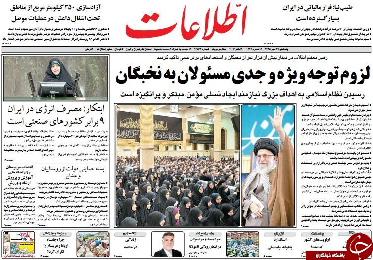 از پایان وزیر یک دنده تا برکناری فریدونی!!!
