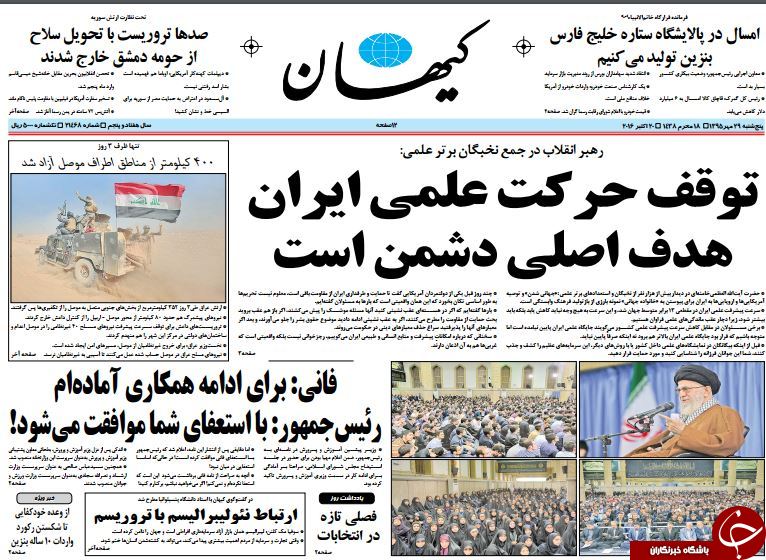 از پایان وزیر یک دنده تا برکناری فریدونی!!!