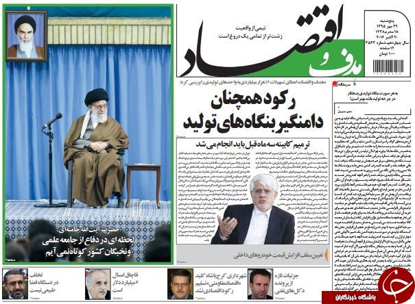 از پایان وزیر یک دنده تا برکناری فریدونی!!!
