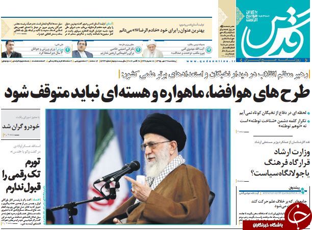 از پایان وزیر یک دنده تا برکناری فریدونی!!!