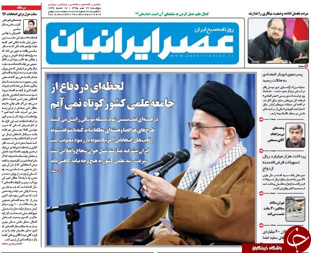 از پایان وزیر یک دنده تا برکناری فریدونی!!!